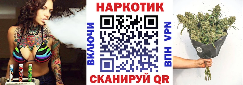 Продажа наркотиков Арзамас Гашиш Канабис Кокаин Меф