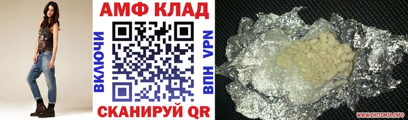 что такое наркотик  дарк нет формула  АМФЕТАМИН VHQ  Арзамас 