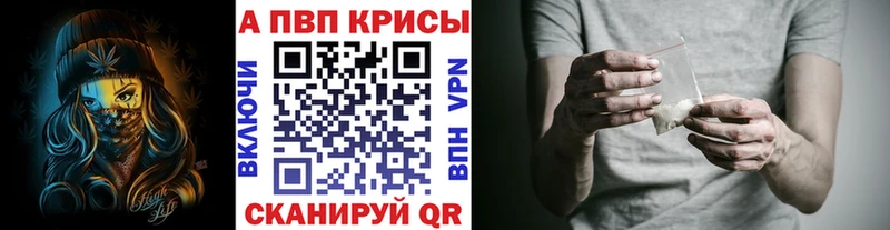 что такое наркотик  Арзамас  мориарти наркотические препараты  A PVP мука  mega ONION 