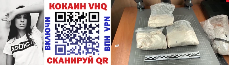 Cocaine 99%  купить наркоту  Арзамас 