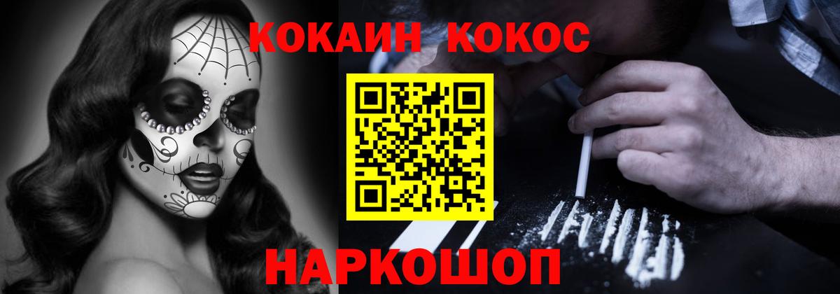 Арзамас  Cocaine Эквадор  Вход с VPN  Cocaine Эквадор 