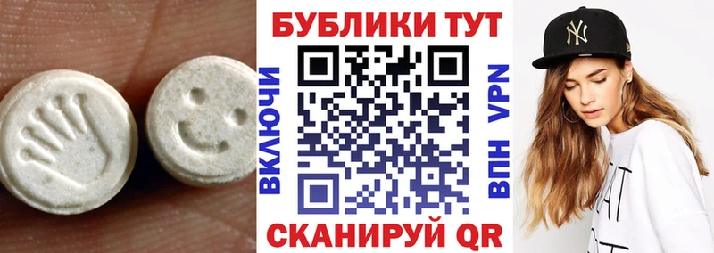 как найти закладки  Арзамас  ЭКСТАЗИ 280 MDMA 