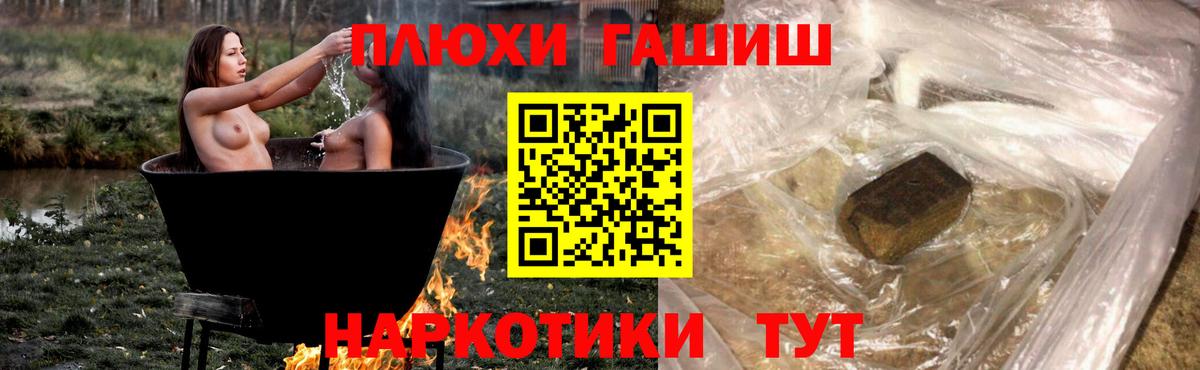 Арзамас  Гашиш  ГАШИШ VHQ  Вход с VPN  закладка  ГАШ гашик 