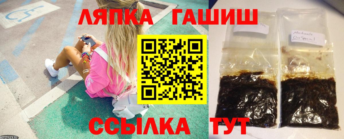 ГАШИШ hashish Арзамас