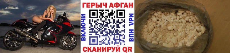kraken ссылки  Арзамас  площадка официальный сайт  ГЕРОИН белый 