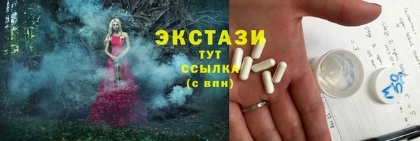 синтетический гашиш Алексин