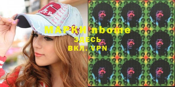 синтетический гашиш Алексин