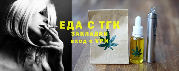 синтетический гашиш Алексин
