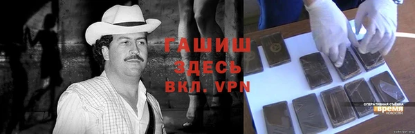 синтетический гашиш Алексин