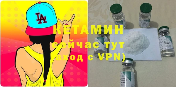 синтетический гашиш Алексин