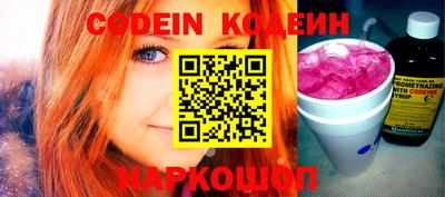 ALPHA PVP Кунгур