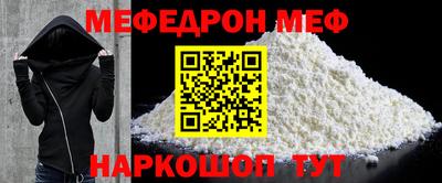 прущая мука Кулебаки