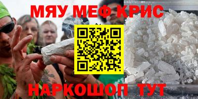 ALPHA PVP Кунгур