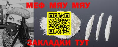 ALPHA PVP Кунгур