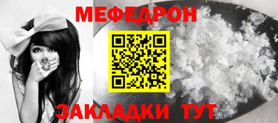 ALPHA PVP Кунгур