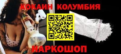гидра Кумертау