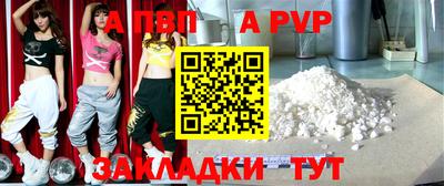 гидра Кумертау