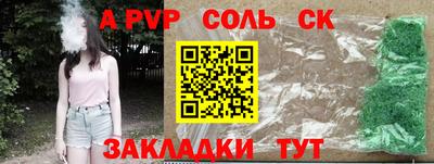 гидра Кумертау