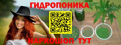 гидра Кумертау
