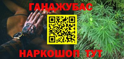 гидра Кумертау