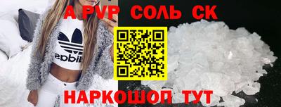 гидра Кумертау