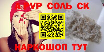 гидра Кумертау