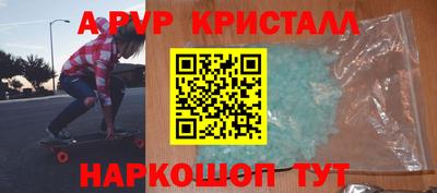 ALPHA PVP Кунгур