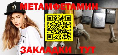 гидра Кумертау