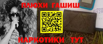 гидра Кумертау