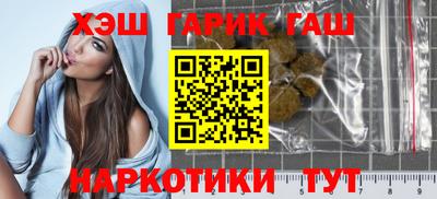 гидра Кумертау