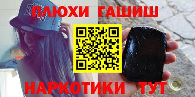 ALPHA PVP Кунгур