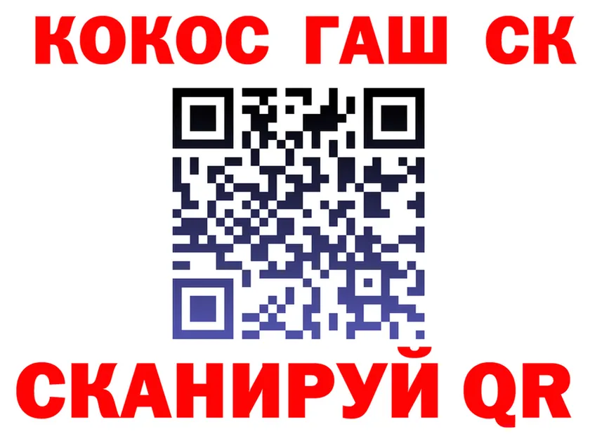COCAIN Колумбийский зеркало это мега Арзамас