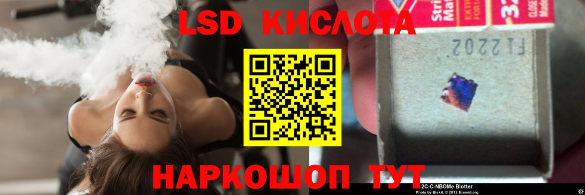 Арзамас  Лсд 25 экстази кислота  Лсд 25 экстази кислота  Вход с VPN 