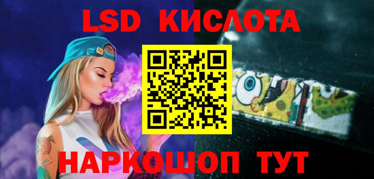 LSD-25 экстази ecstasy Арзамас