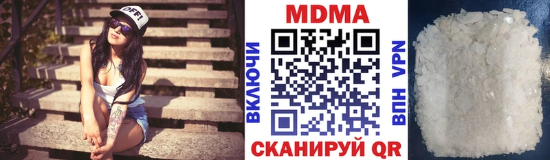 где найти   Арзамас  МДМА VHQ 