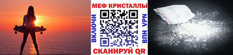 МЯУ-МЯУ VHQ  что такое наркотик  Арзамас 