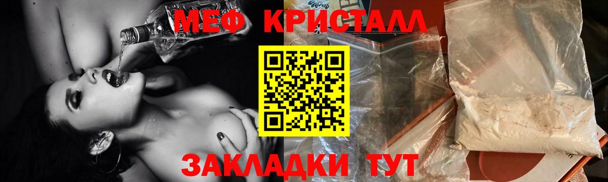 МЕФ  Арзамас