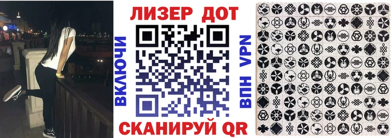 Наркотические марки 1500мкг  Арзамас 