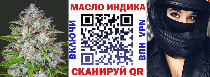 Дистиллят ТГК гашишное масло Арзамас
