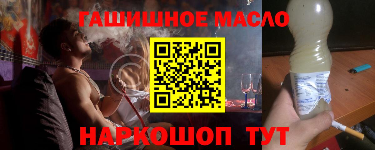 mega ссылка  ТГК концентрат  Вход с VPN  даркнет сайт  Арзамас  Дистиллят ТГК Wax 