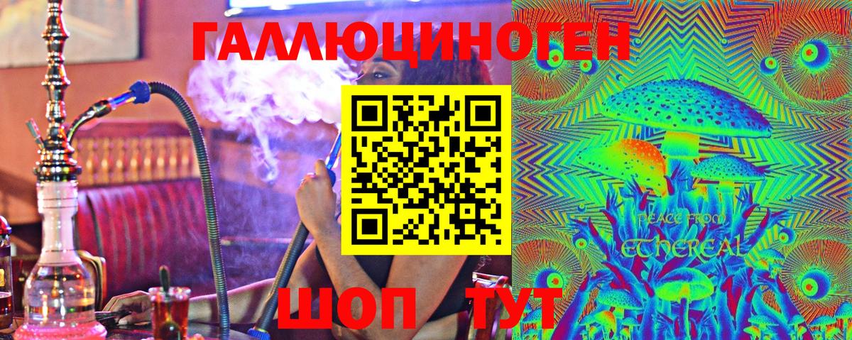 ГАШИШ  ГАШ  Купить наркотик  Конопля  Cocaine  Арзамас  Вход с VPN  МЕФ кристаллы 
