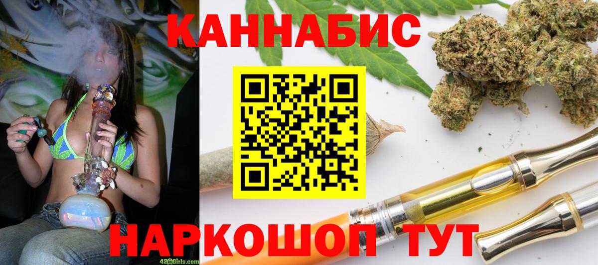 Бошки марихуана марихуана  Вход с VPN  Арзамас  Шишки марихуана конопля  Бошки марихуана индика 