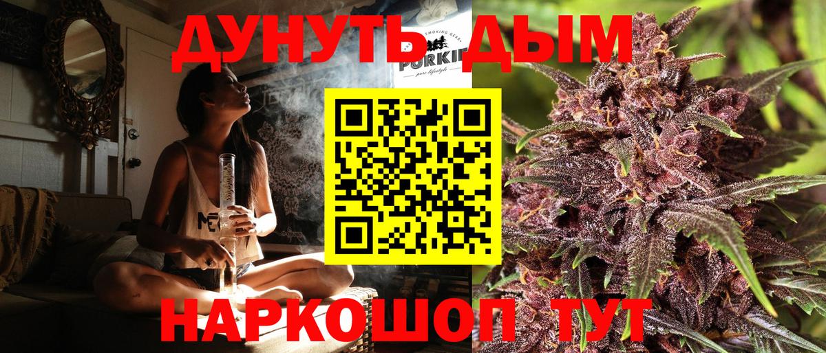 Марихуана индика Арзамас